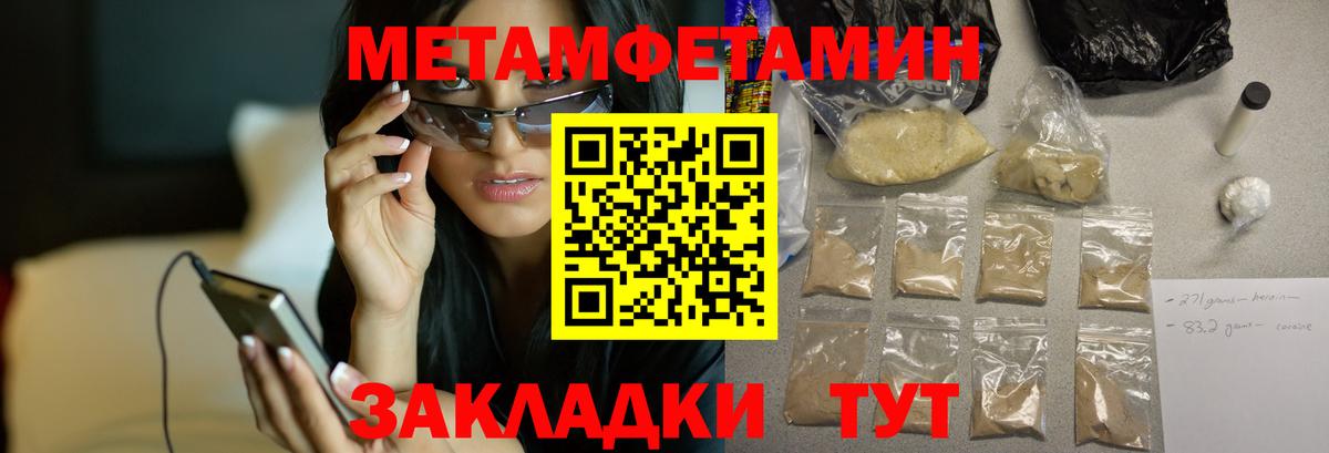 Клин  АМФ 97%  Вход с VPN 