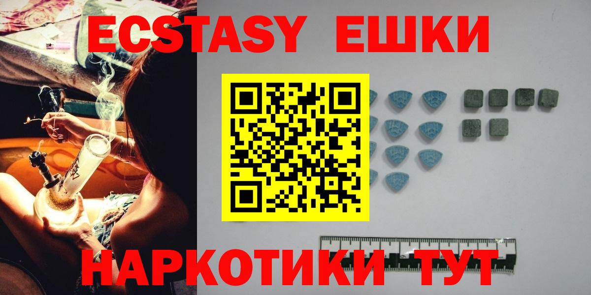 Экстази Punisher Клин