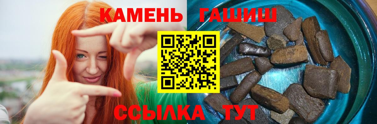 ГАШИШ 40% ТГК Клин