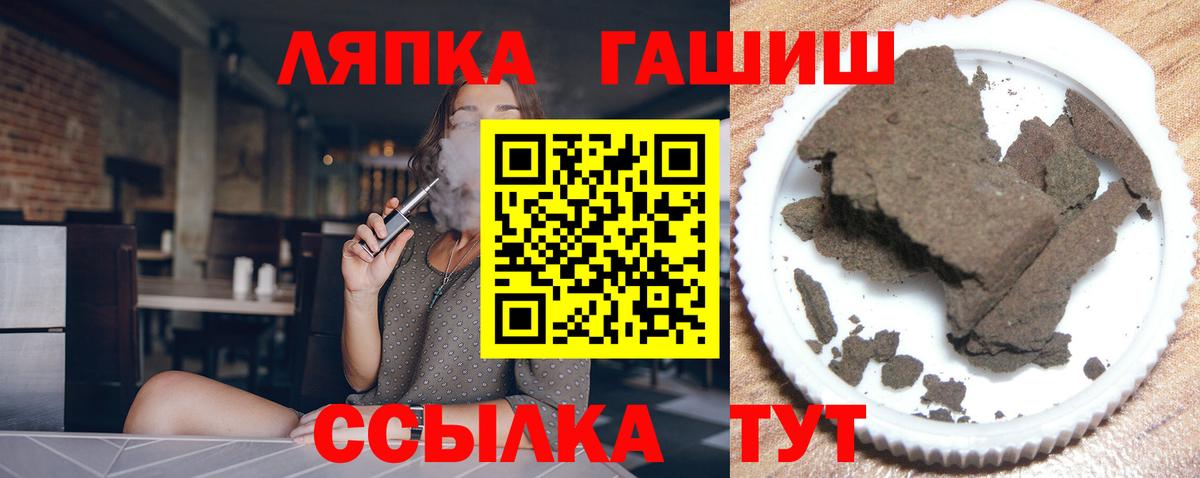 Клин  ГАШИШ гашик  Гашиш  Гашиш индика сатива  сколько стоит  Вход с VPN 