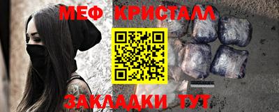 прущие крисы Коммунар