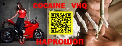 гидра Конаково