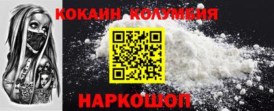 гидра Конаково