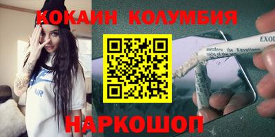 гидра Конаково