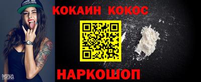 гидра Конаково