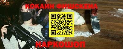 гидра Конаково