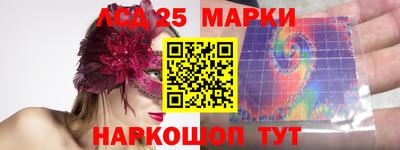 гидра Конаково
