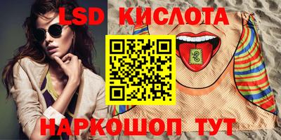 скорость Комсомольск-на-Амуре