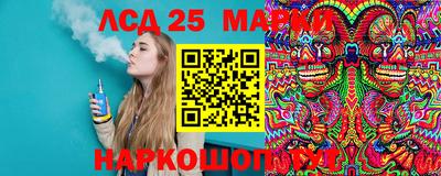 гидра Конаково