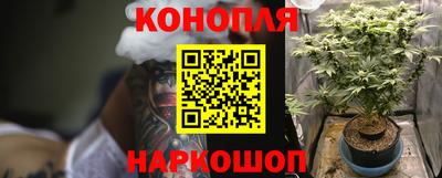 гидра Конаково