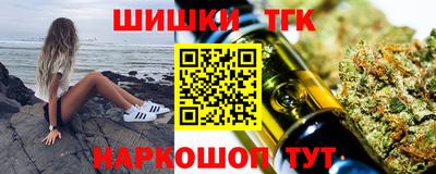 гидра Конаково