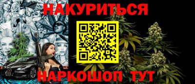 гидра Конаково