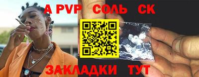 прущие крисы Коммунар