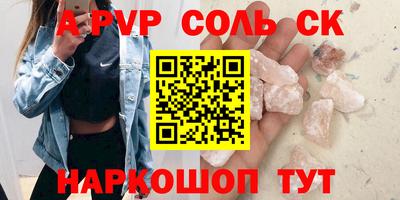 прущие крисы Коммунар