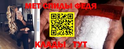гидра Конаково