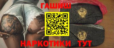 гидра Конаково