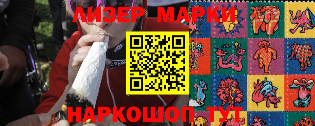 Лсд 25 экстази кислота Клин
