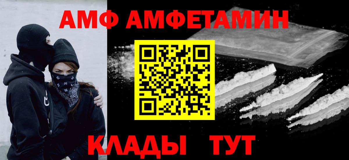 МЕТАМФЕТАМИН мет Клин