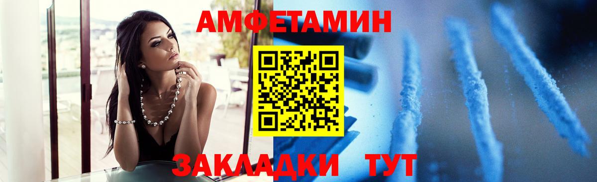 МЕТАМФЕТАМИН Декстрометамфетамин 99.9%  МЕТАМФЕТАМИН Декстрометамфетамин 99.9%  Вход с VPN  Клин 