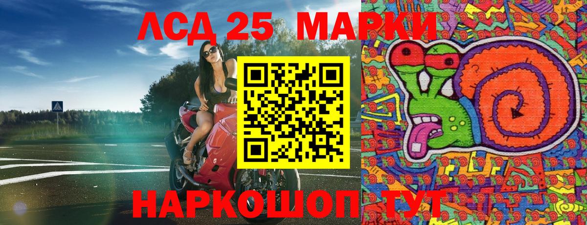 Клин  Марки N-bome 1500мкг  Марки N-bome 1500мкг  Марки 25I-NBOMe  Вход с VPN 