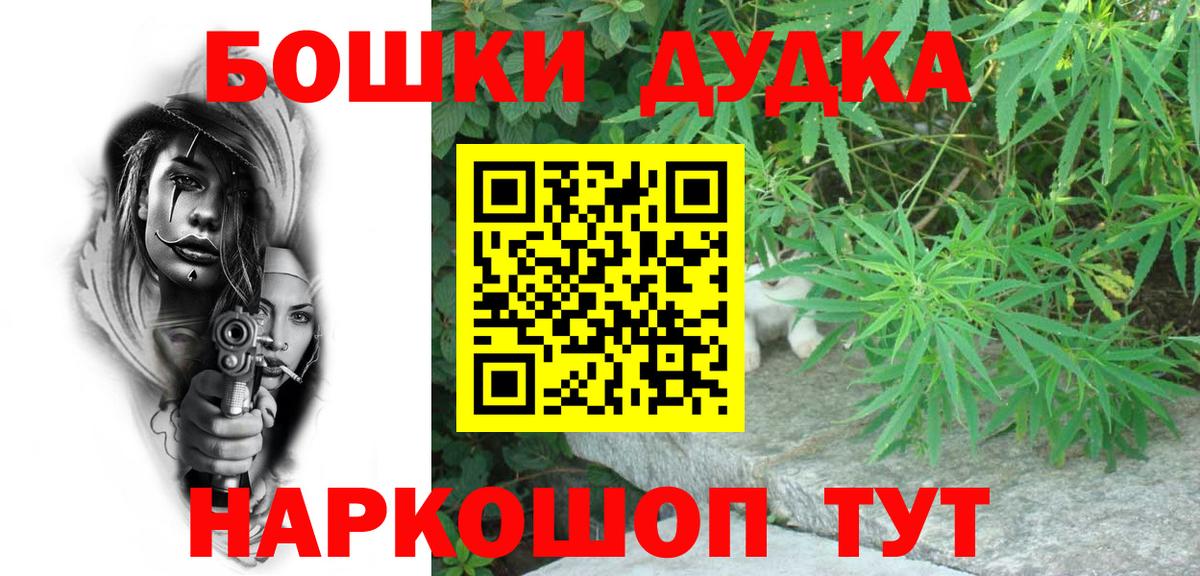 Шишки марихуана марихуана  Вход с VPN  Шишки марихуана White Widow  Клин  Марихуана LSD WEED 